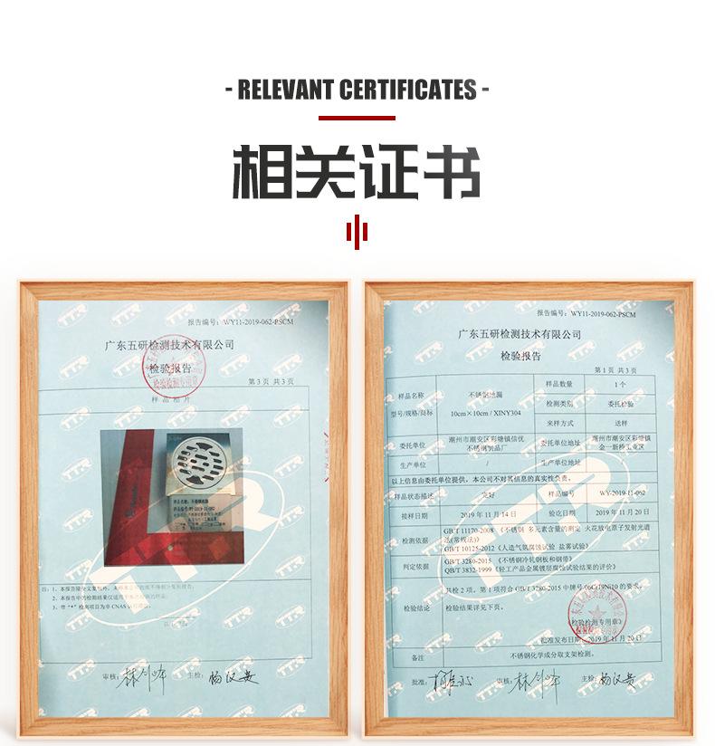 信优-地漏详情页_19.jpg