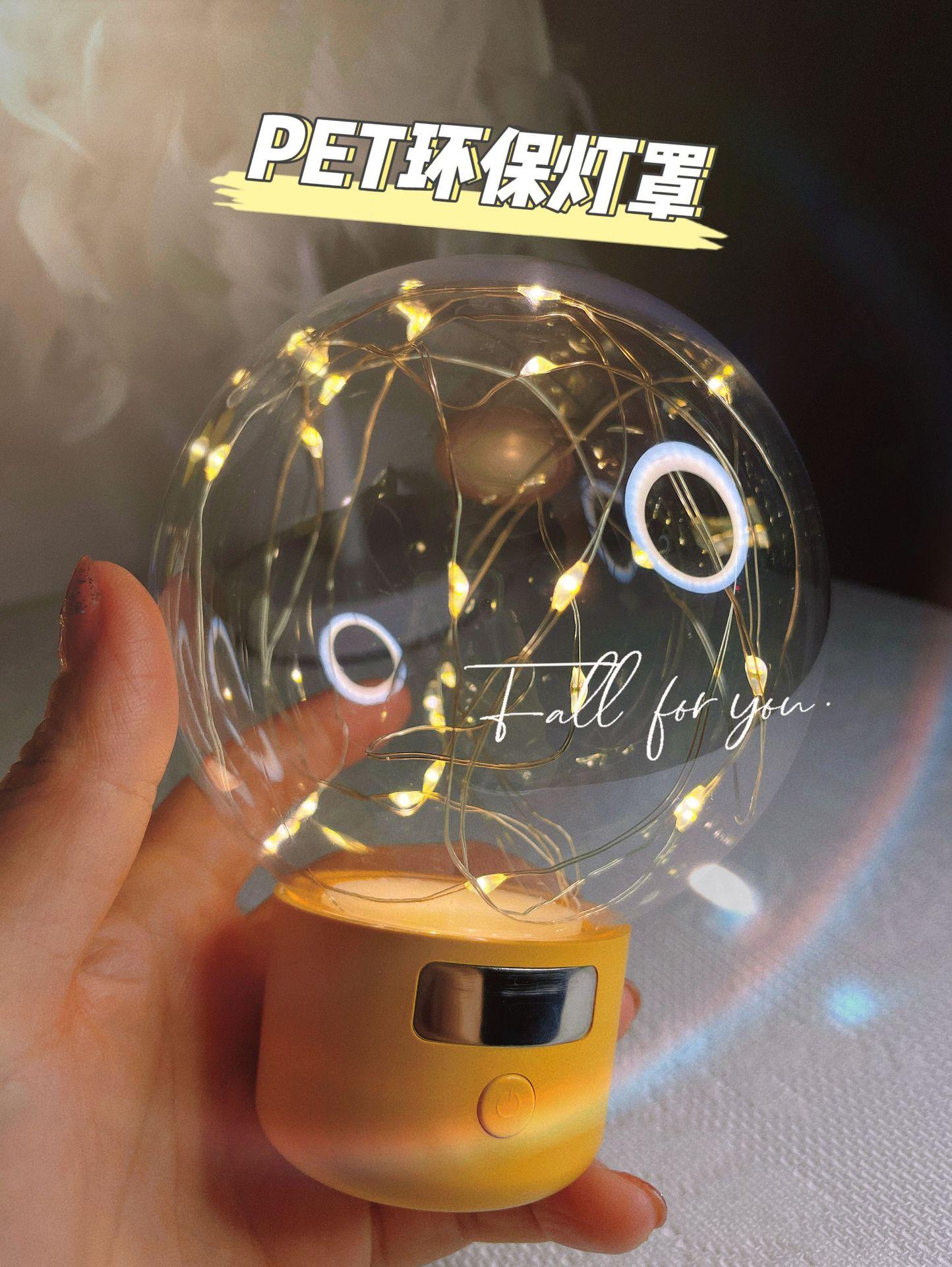 星空灯插电小夜灯礼品批发定制