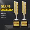 Industria de construcción de trofeos de proyectos de ingeniería de alta calidad de Hubei Fabricación de trofeos Fabricante de copas Chutian de metal en stock suministro