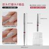 Cabeça de Polimento de Unhas de Ponta Dupla para Pré-Tratamento, Remoção de Unhas, Cabeça de Polimento para Unhas Naturais, Gravura de Superfície Step e Ferramentas de Metal