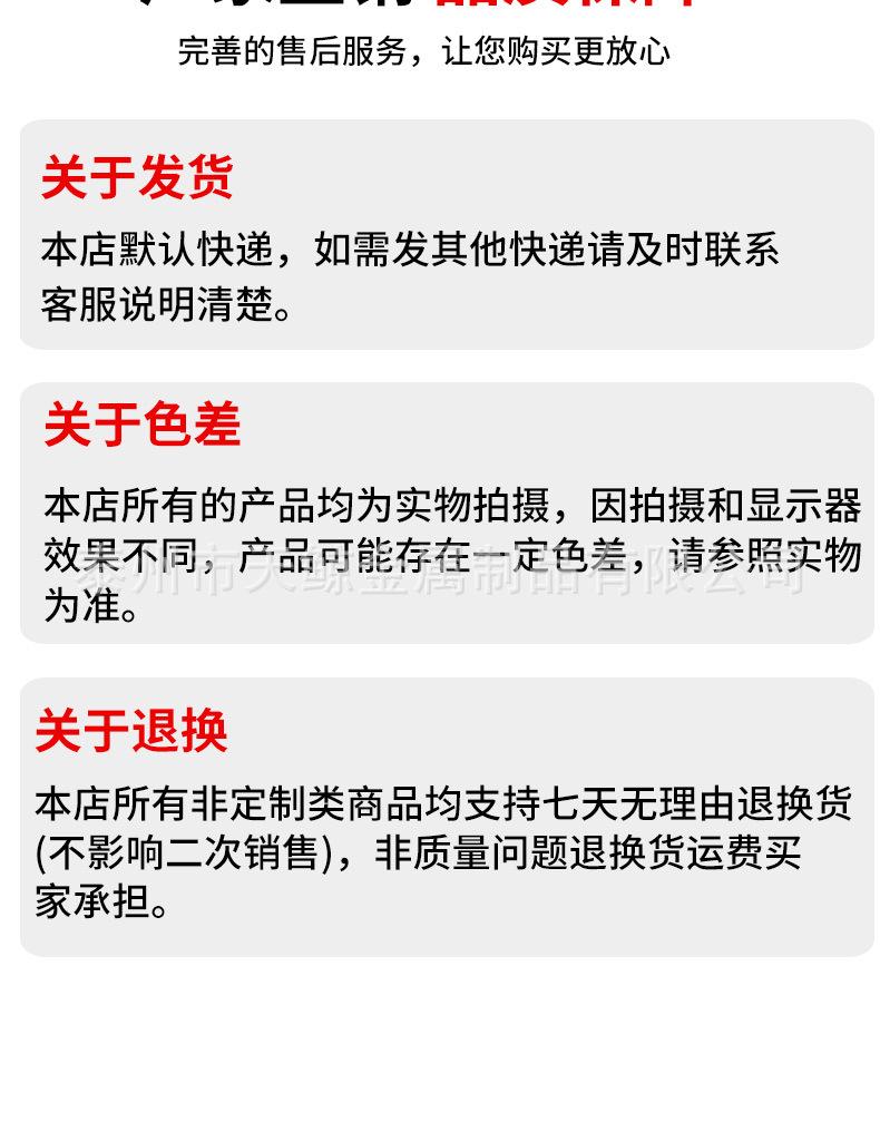 详情页_07.jpg