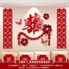 Conjunto de Decoração de Quarto de Casamento para o Quarto do Noivo e da Noiva, Casa Nova com Toque de Luxo, Decoração de Cabeceira com Caractere de Dupla Felicidade, Suprimentos Completos para Casamento