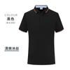 Ropa de trabajo camisa de cultura corporativa ropa de trabajo manga corta ropa de trabajo bordado de logotipo ropa de grupo de oficina