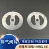 Juntas de Acero Inoxidable Hechas a Medida, Piezas para Compresores de Aire, Placas de Válvulas, Placas de Válvula de Escape para Compresores de Aire Automotrices, Personalizadas Según Dibujos