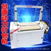 Yongchuang Inteligente 102A Línea de Ensamblaje de Máquina Empacadora Automática Completa Integrada de Agrupación y Embalaje Plástico Termofusible Acero Cartón Fabricante de Medicamentos
