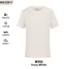 Camisa Polo de Manga Corta Sorona Cool Sensation para Hombres y Mujeres, Camiseta Ligera para Viajes de Negocios, Nuevo Estilo de Verano con Cuello de Solapa