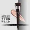 Pincel de Sombra Mais Vendido Transfronteiriço, Blush, Corretivo, Contorno, Iluminador, Pó Solto, Máscara, Sombra para o Nariz, Mini Pincel de Maquiagem Portátil Anti-Idade