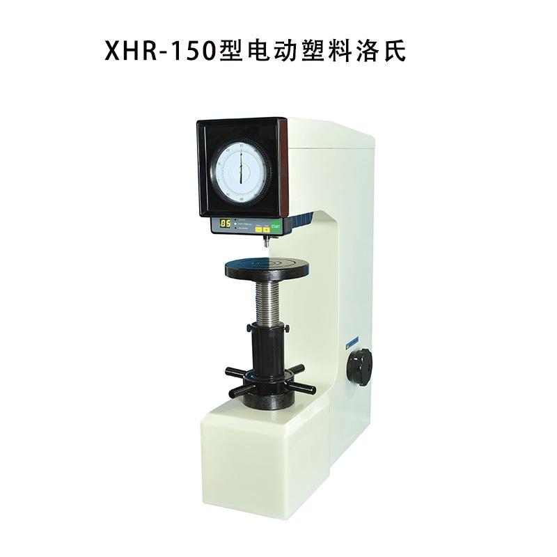 XHR-150