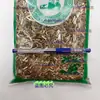Materiais Medicinais Chineses Nepeta 500g Henan Produtos Frescos Novos Nepeta Selvagem Pó de Nepeta Nepeta de Solo Erva Nepeta Folha Grande Seca