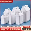 Nuevas Botellas Cuadradas Planas de Plástico HDPE al por Mayor 1L 2kg 3L 4L 5L 6L Cubos de Plástico Botellas de Vino de Plástico Barriles Químicos