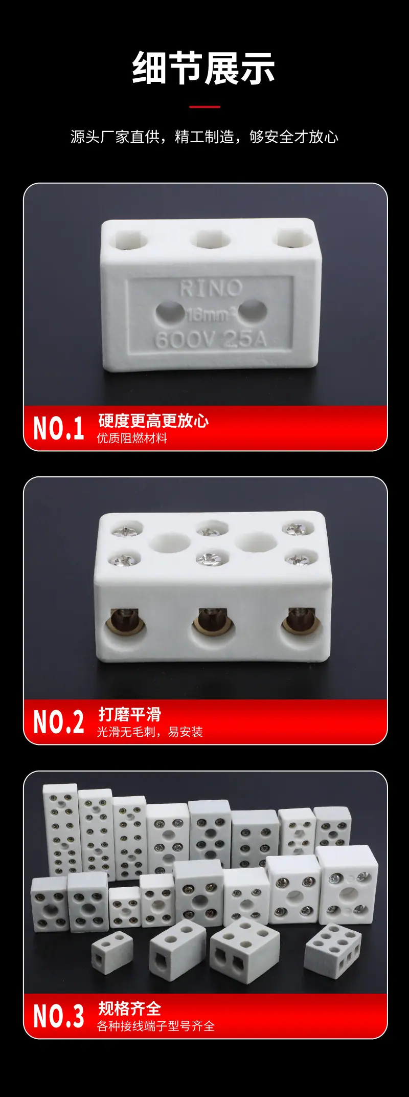 详情_06