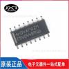 CD4044BDR serigrafía CD4044BM paquete SOIC-16 chip IC cuádruple y sin enclavamiento