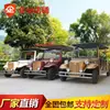 Carro Elétrico para Passeio Turístico, Carrinho de Golfe, Carro de Patrulha Turística para Campus e Áreas Cênicas, Carro Vintage para Tours em Casas, Veículo de Recepção e Transferência