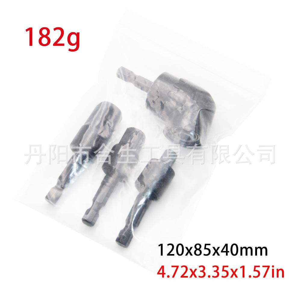 黑色拐批+黑色风批万向头