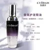 Óleo Essencial Lodaisi para Cuidados com o Cabelo Melhora o Frizz, Repara Danos Causados por Permanente e Coloração, Óleo Essencial Sem Enxágue, Mesmo Estilo do Usado em Salões de Beleza, 50ml