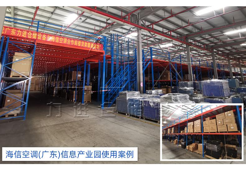 阁楼货架详情页_06.jpg