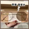 Nuevas gafas de sol de cristal plano anti luz azul para mujer, dulces, de alto valor, transparentes, con cambio de color, gafas para miopía