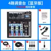 Mixer profissional 4/6/8/12 com Bluetooth USB palco casa áudio pequeno mixer digital