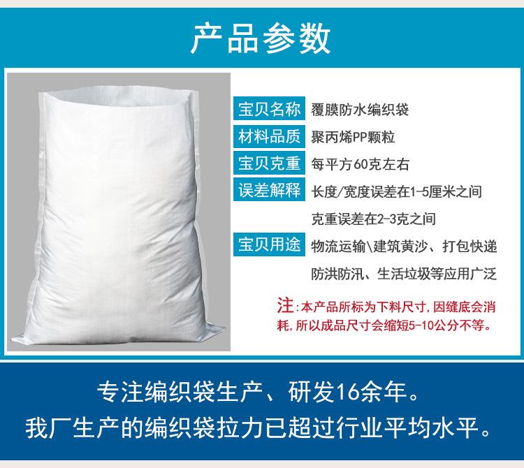 白色覆膜_15.jpg