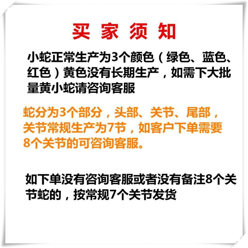 11388053222_1261725482