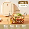 Caixa de Conservação de Vidro de Grande Capacidade 2,6L para Alimentos Crus, Caixa de Armazenamento Específica para Geladeira de Grau Alimentício, Recipiente de Alimentos, Caixa de Conservação Selada