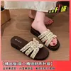 Sandalias de cuña estilo francés inspiradas en la dopamina, estilo chino nuevo, con perlas, para mujeres menudas, cómodas para el verano de 2026, asequibles y con estilo