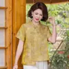 2026 Ropa de Verano para Madres Estilo Chino Camiseta de Manga Corta Conjunto Adelgazante Estilo Nacional para Personas de Mediana Edad y Mayores Nueva Moda de Verano Conjunto de Dos Piezas