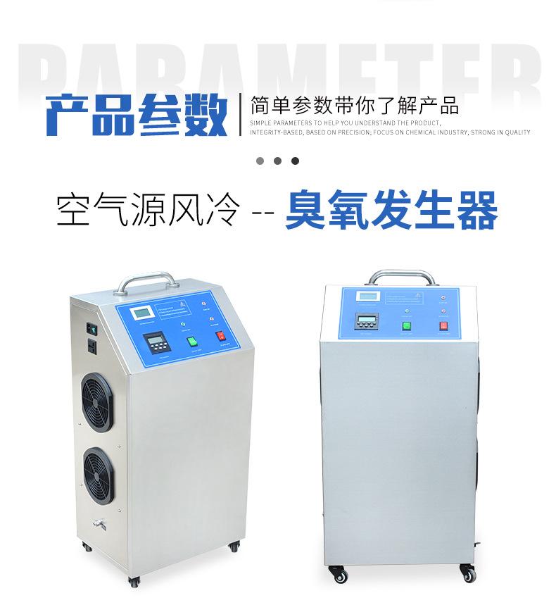 20g克臭氧发生器