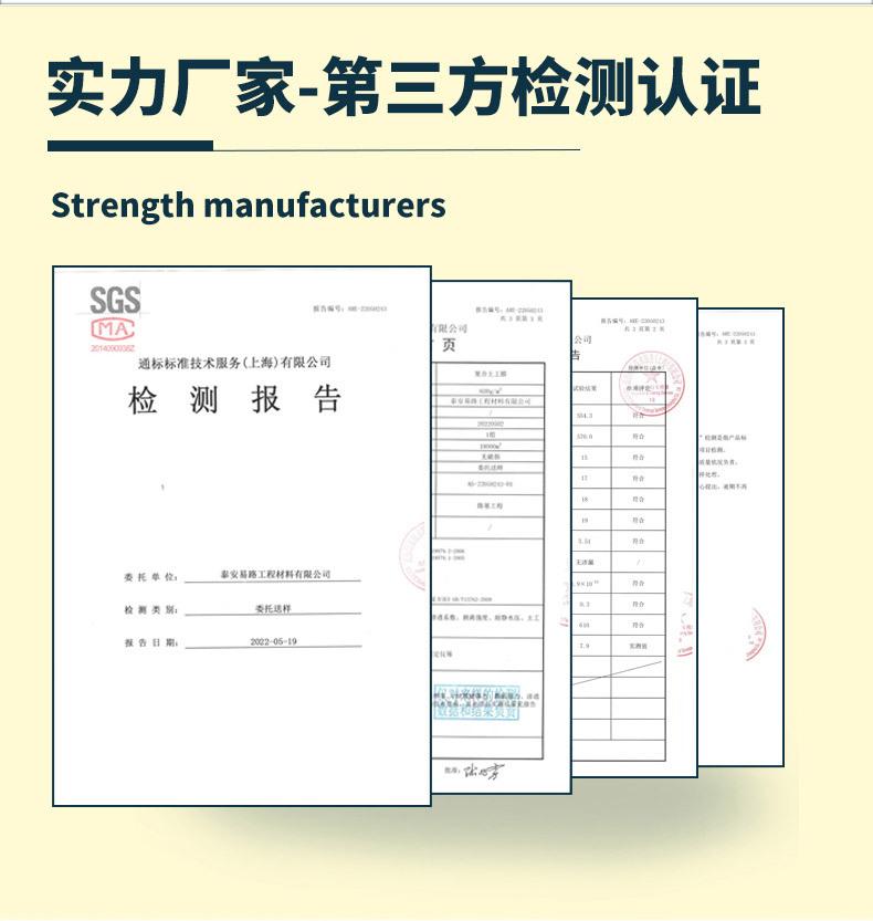 35沥青麻绳_04