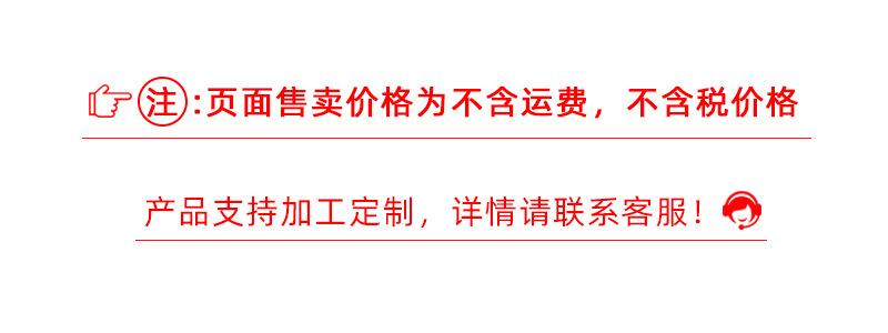 不含税运栏