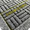 Felpudos para el Hogar, Felpudos para la Entrada, Alfombrillas Antideslizantes para Cocina del Hogar, Goma TPE Engrosada y Resistente a las Manchas con Textura Cepillada en Relieve