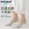 Calcetines de Verano Finos de Seda para Hombre, Transpirables de Malla, Absorbentes de Sudor, Antibacterianos, Antideslizantes, Calcetines Invisibles para Hombre