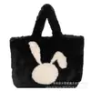 Bolsa de Peluche de Gran Capacidad para Mujer 2024 Nuevo Estilo Otoño e Invierno Versátil Bolso Tote de Peluche Popular en Internet Bolso de Hombro para el Trabajo