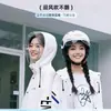 Capa de Chuva Longa Eva para Patinete Elétrico Feminino, Poncho de Chuva Inteiriço à Prova de Tempestade para Adultos, Comprimento Estendido para Estudantes e Homens