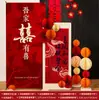 Cerimônia de Casamento Nova Parede de Fundo Estilo Chinês com Grandes Decorações de Caractere 3D Dupla Felicidade, Arranjo de Quarto de Casamento, Conjunto de Decoração de Cena de Casamento
