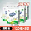 Papel de Cozinha Xin Xiang Yin Tipo Pendurado Montado na Parede da Cozinha Papel de Puxar Absorção de Água Absorção de Óleo Camada Dupla Espessado Pode Ser Molhado Água Atacado Rigorosamente Selecionado
