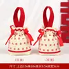 Sacolas de Presente Personalizadas, Caixas de Doces para Casamento, Embalagens para Lembrancinhas de Casamento, Sacolas de Lona para Doces de Casamento, Atacado de Alto Padrão