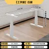 Patas de Mesa Ajustables Manualmente para Uso Doméstico, Adecuadas para Mesa de Café de Sala de Estar, Mesa de Comedor, Base de Soporte Ajustable, Marco de Escritorio de Computadora de Pizarra
