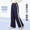 Jeans wide leg direto da fábrica para meninas, novo denim macio para primavera e outono com aplicação de renda lateral, calças compridas retas atacado