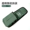 Adecuado para sureste DX3A5 baile de alas DX5DX7DX8SDX8SEMDELIC lingshuai asiento bolsa de almacenamiento lateral suministros