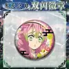 Nuevo Insignia de Doble Destello Periférico de Demon Slayer Estudiante Anime Bar Decoración de Mochila de Libros Millet Bidimensional Al por Mayor
