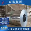 Lámina galvanizada por puntos 0.15-3.0 de espesor 80g 275g capa alta de zinc bobina galvanizada aislamiento lámina de hierro blanco Kaiping