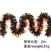 Decoraciones de cinta coloridas para Halloween transfronterizas en morado, naranja y negro, guirnalda de cinta de fondo para decoración de fiestas navideñas