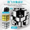 Cubo Mágico Rubik Formato Especial Série Completa Cubo Mágico Criativo Atacado Pirâmide Espelho Folha de Bordo Cubo Mágico Brinquedo Oblíquo