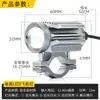 Farol de LED para Veículo Elétrico Farol de LED para Motocicleta Canhão a Laser Externo Modificado Feixe Alto e Baixo Lente de Luz de Aeronave Luz de Nevoeiro Tangente