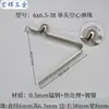 Pieza de resorte en V cuenta de posicionamiento telescópica dentro de tubo sólido presionar pieza de resorte hueco hebilla de resorte hebilla de cuenta 3 mm-9 mm