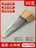 Brochetas para barbacoa de acero inoxidable 304 con mango de madera, brochetas redondas, brochetas para cordero, brochetas para asar, brochetas de hierro, brochetas planas para el hogar