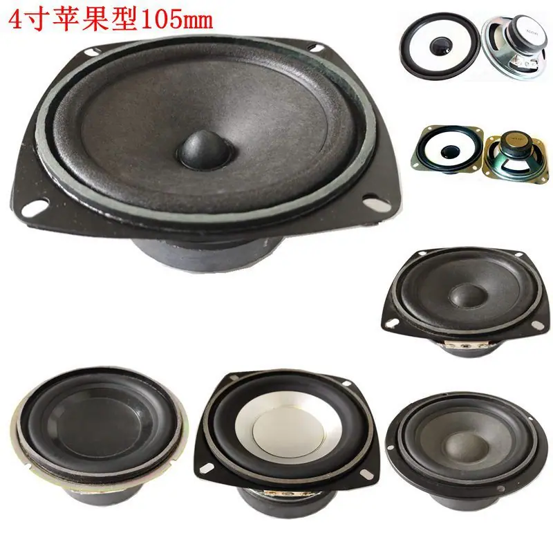 4寸喇叭扬声器大功率.jpg