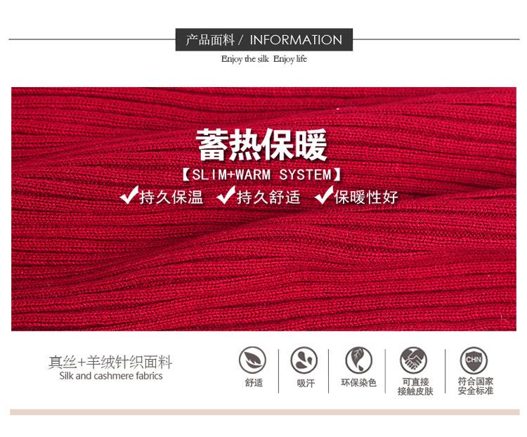 BSY7068丝羊绒罗纹围脖_05