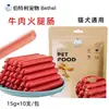 Snacks para Mascotas, Salchicha de Jamón, Salchichas para Mascotas, Snacks para Perros Pequeños, Pechuga de Pollo al Vapor, Huesos para Masticar para Perros